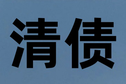面对他人欠款不还且失联的处理方法