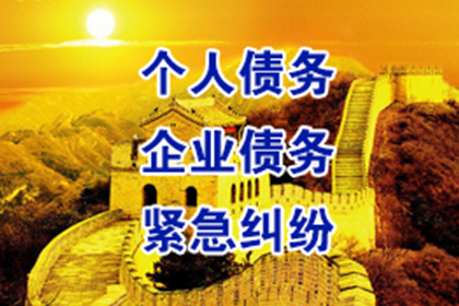 起诉追讨欠款所需准备的材料清单