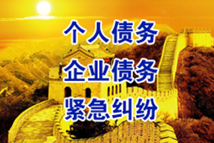 无力偿还债务且无财产可抵偿，该如何应对？