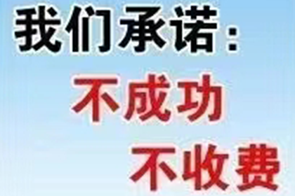 追讨两万元欠款能否提起诉讼？